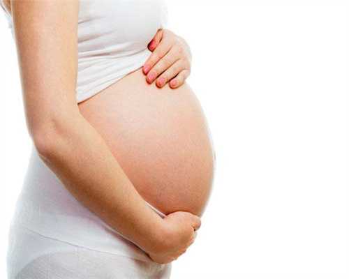 代怀孕期间不能吃什么女人代怀孕最忌讳的食物