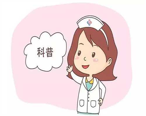 广州做代孕：孕妇过敏身上痒怎么办