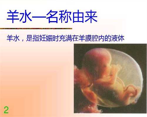 北京代孕需要多少钱：专家答疑代孕孕妇能吃牛