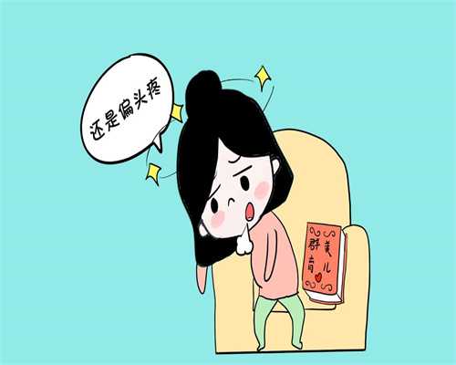 广州2020最新代孕价格表~广州多大年龄的女人能借