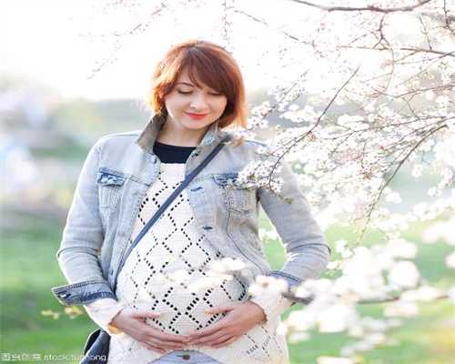 北京供卵代孕~北京代怀孕有出生证吗230斤孕妇坐