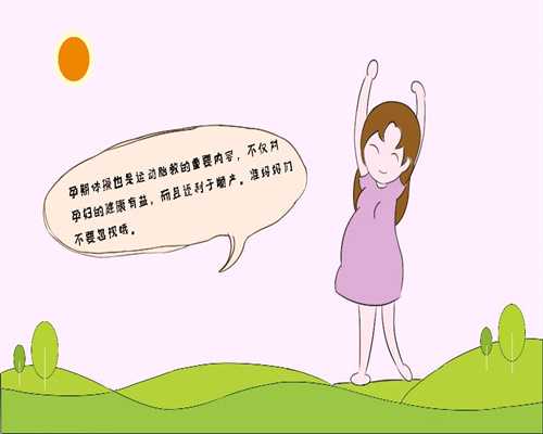 北京广东代生孩子北京找代代孕代孕价格低乳房