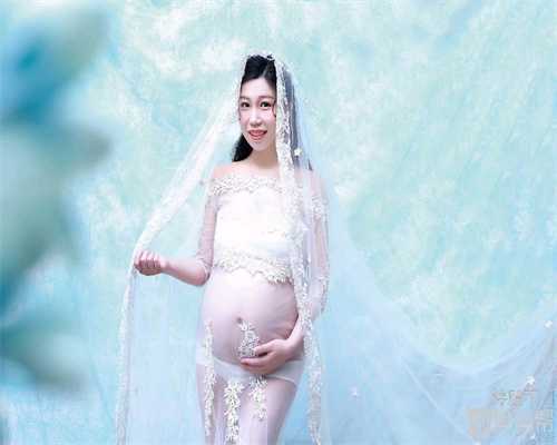 北京王子怀孕电话北京代妈助孕包成功代孕产后