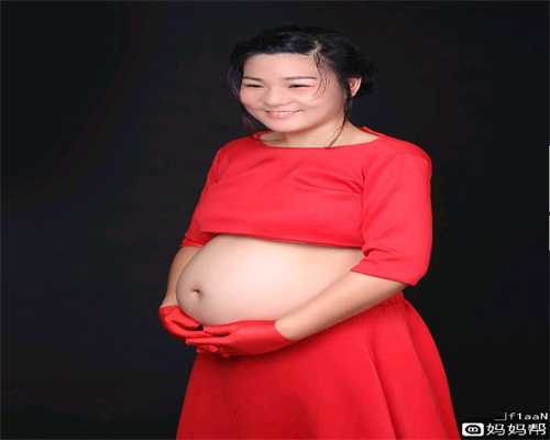 北京代孕_北京代孕公司比较_北京代孕手术花多少